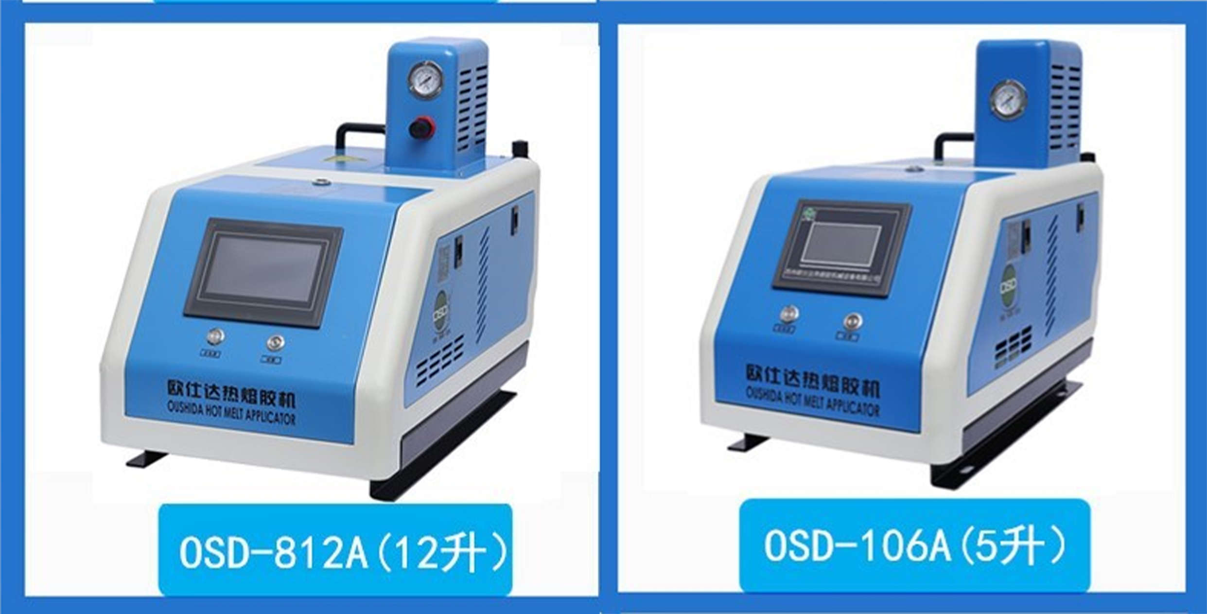 活塞泵型熱熔膠機.jpg