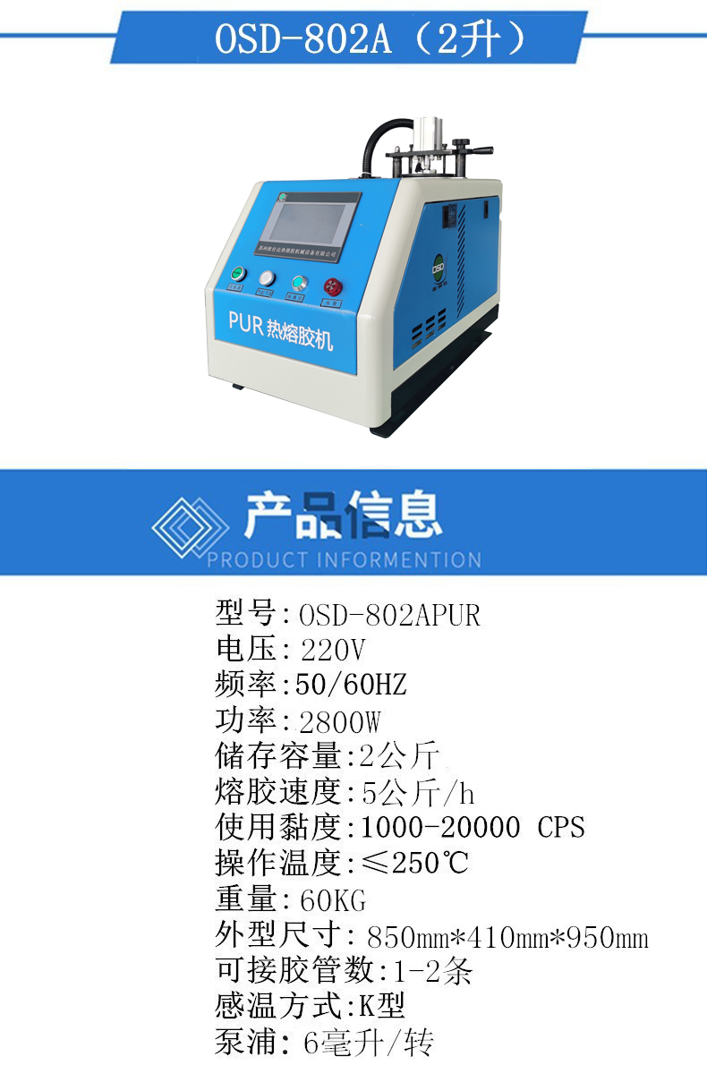 802A技術(shù)參數(shù)_副本.jpg